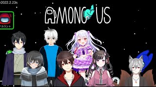 《Among Us》のえるさん主催【第90回】