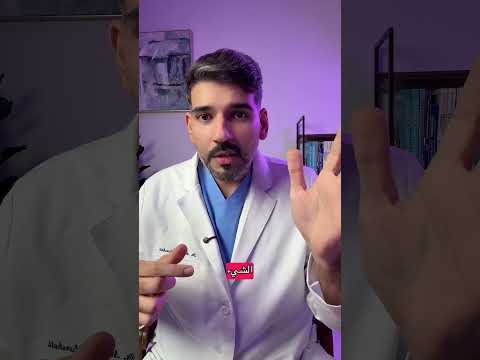 طريقة تنظيف الاذن من الشمع قطرات تذويب الشمع اعواذ الاذان 