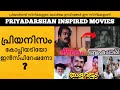 Priyadarshan inspired malayalam movies