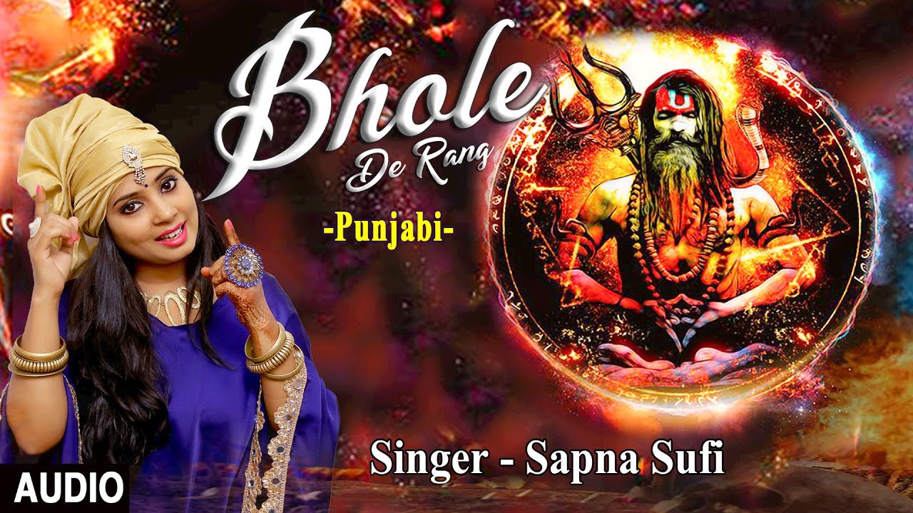Bhole De Rang I Punjabi Shiv Bhajan I SAPNA SUFI I Full Audio Song I T Series Bhakti Sagar