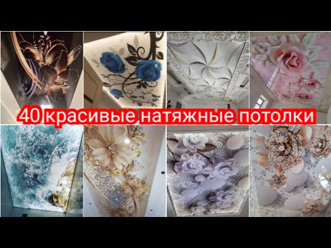 Video: Шыпка люстралар: Германия сапаттуу товарлардын өлкөсү