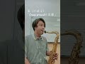 空き時間に嵐全曲ワンフレーズ、完全制覇できるか挑戦。41曲目「Crazy ground の王様」#shorts