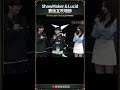 【LCK】ShowMaker & Lucid賽後互吹環節| #showmaker #dk