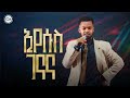2699 ßèóßï ßê ßêÁ ßîêßèôßèô ßïÿßêøßê ßîóßê ßë ßïÄßêÁ Christ Army Tv Prophet Eyu Chufa 2699 ßèóßï ßê ßêÁ ßîêßèôßèô ßïÿßêøßê ßîóßê ßë ßïÄßêÁ Christ Army Tv Prophet Eyu Chufa