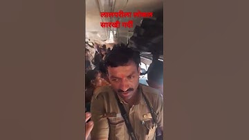 #msrtc housefull bus chiplun-veer