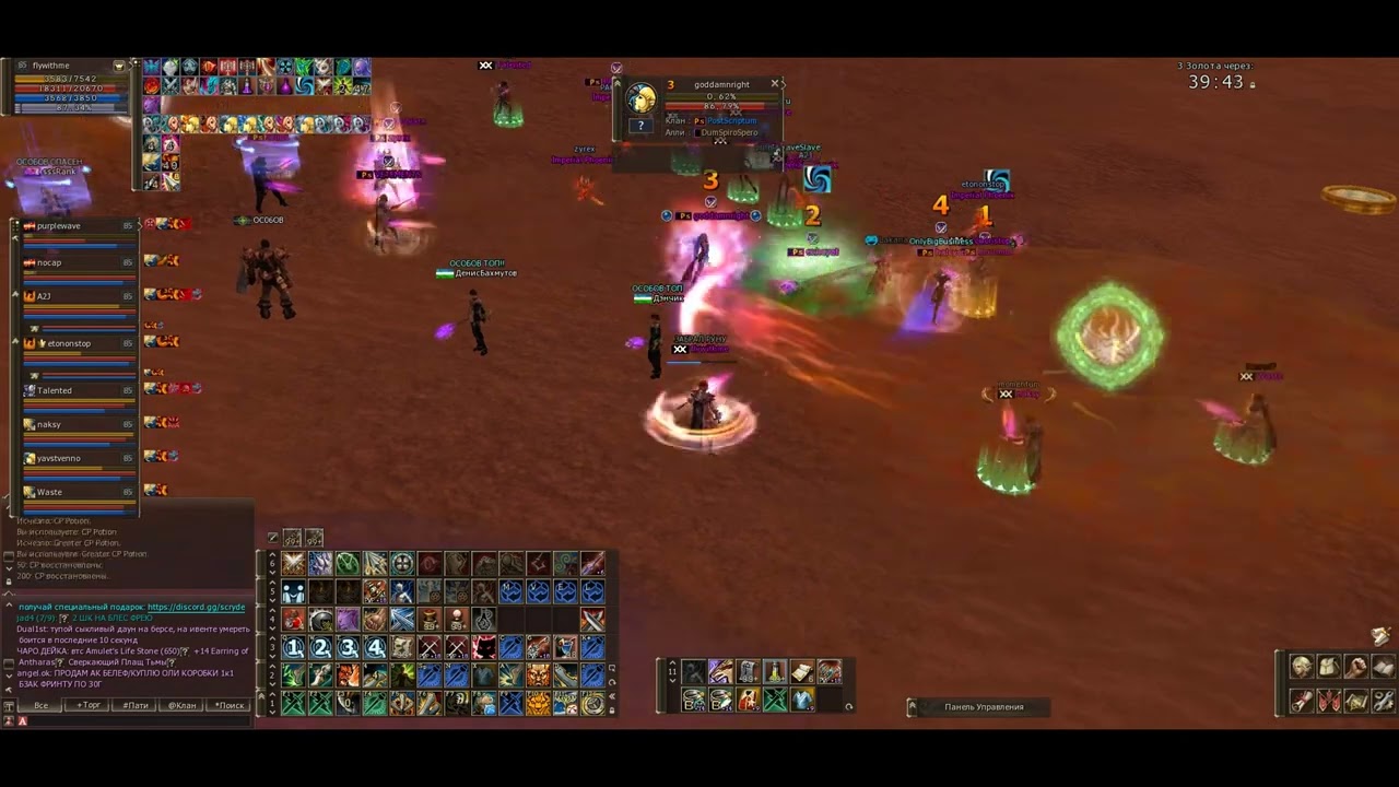 gvg vs Busido, entre 2 0 ВОЗВРАЩЕНИЕ В КАТАКОМБЫ очередные извинения Денчика перед ОСОБОВ