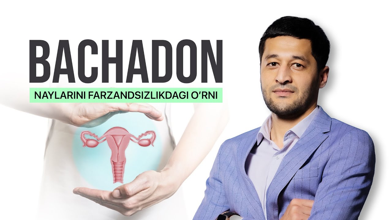 Bachadon naylarini farzandsizlikdagi o’rni | Fayoz Aminov   