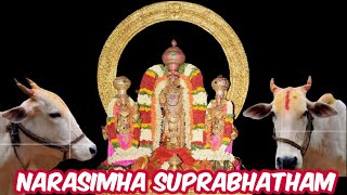 Narasimha Suprabhatham/Sahasranama archaanai |Ahobilam
