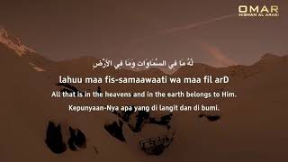 AYATUL KURSI X 100   PROTECTION  اية الكرسي مكررة screenshot 5