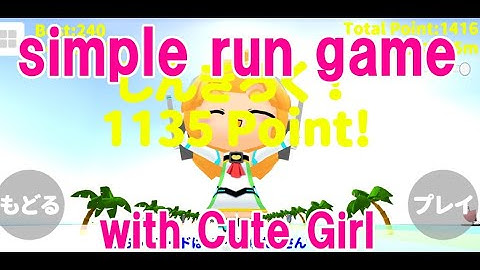 【無料】【Android】走るクエリちゃん (Running Query Chan) リリース