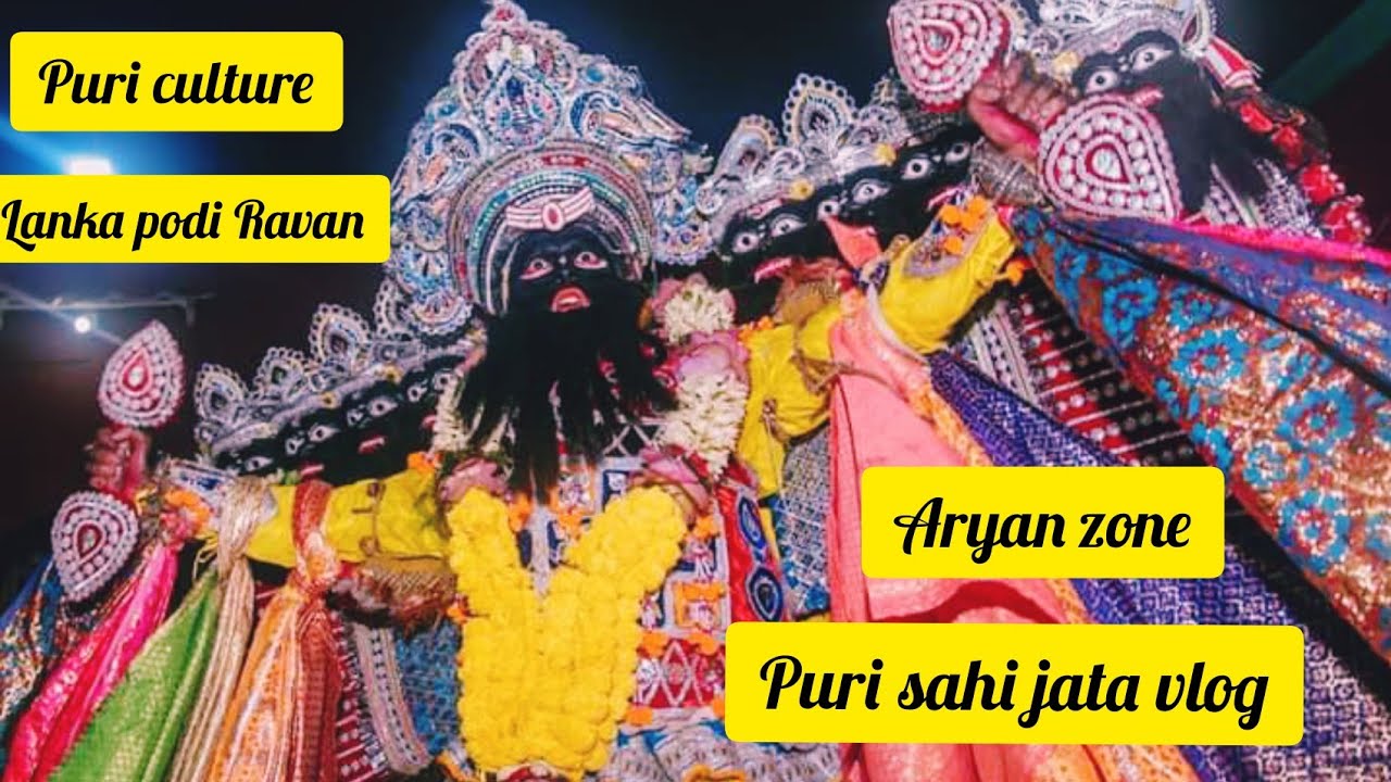 Puri sahi jata 2021 Vlog ||Dolamandap sahi Jata || PURI ODISHA || Aryan zone ||