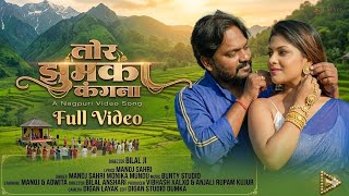 Tor Jhumka Kangana  Nagpuri  Song 2026  Manoj Sahri U0026 Monika Mundu  Manoj U0026 Adwita