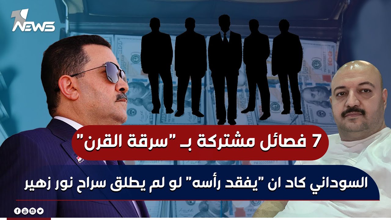 7 فصائل مشتركة بـ 