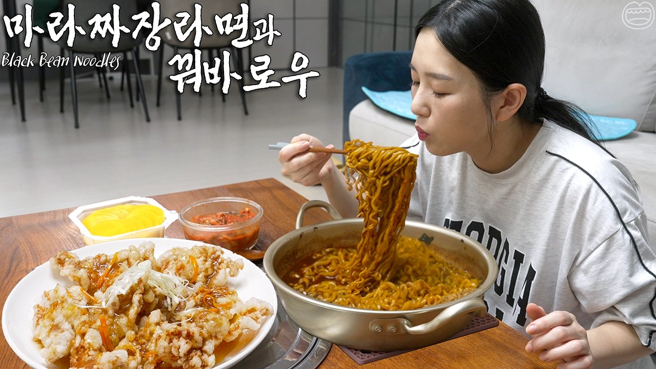 Настоящий мукбанг :) Мала-Чджаджанг Рамэн и домашний Гуа Бао Роу ☆ Суперхрустящий рецепт