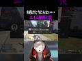 【射訓でできる】プロもやってたエイム練習法　#apex #apexlegends #解説 #ランク#エペ