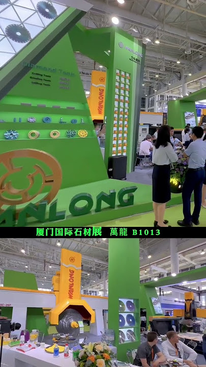 Xiamen International Stone Fair