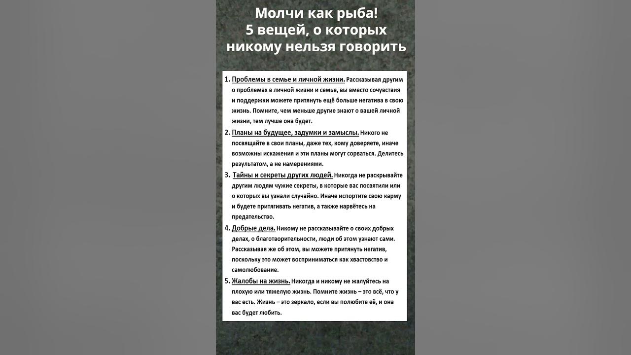 Песня чужие голоса которые нельзя никому сказать. Песня чужие голоса которые нельзя никому сказать