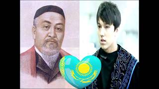 Dimash &amp; Abai