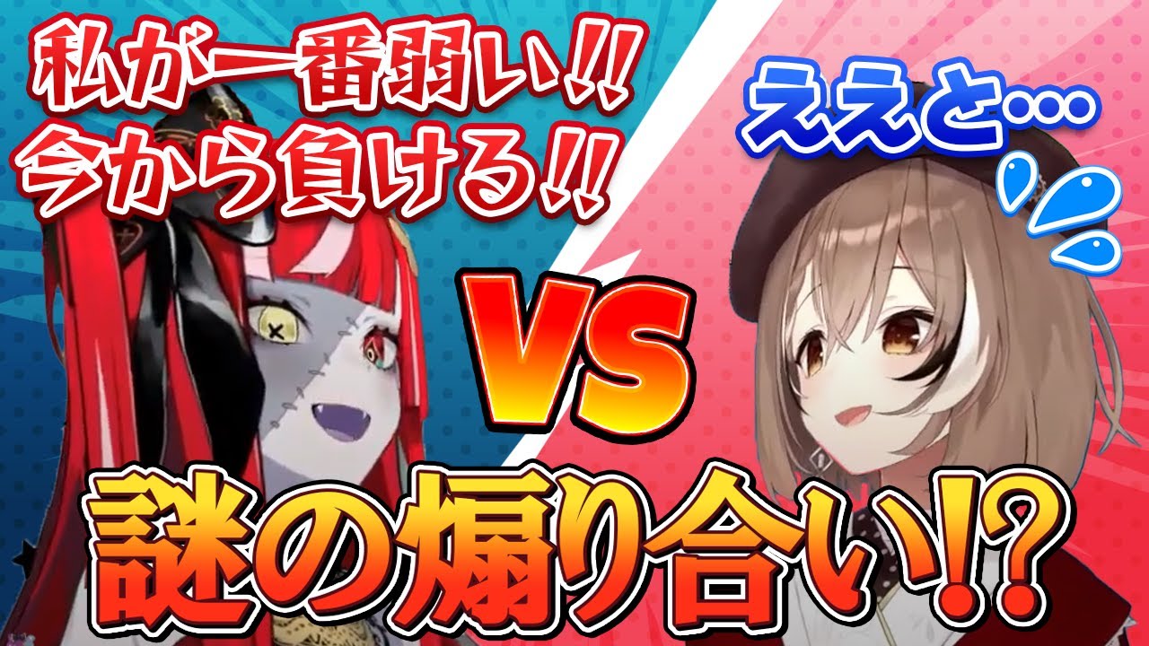 En Idポケモン大会 オリーの謎の挑発に対してムメイはどう答える ホロライブen切り抜き 翻訳 七詩ムメイ クレイジー オリー Youtube