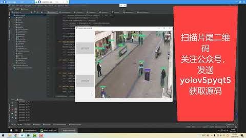 给yolov5加个图形界面，使用pyqt5