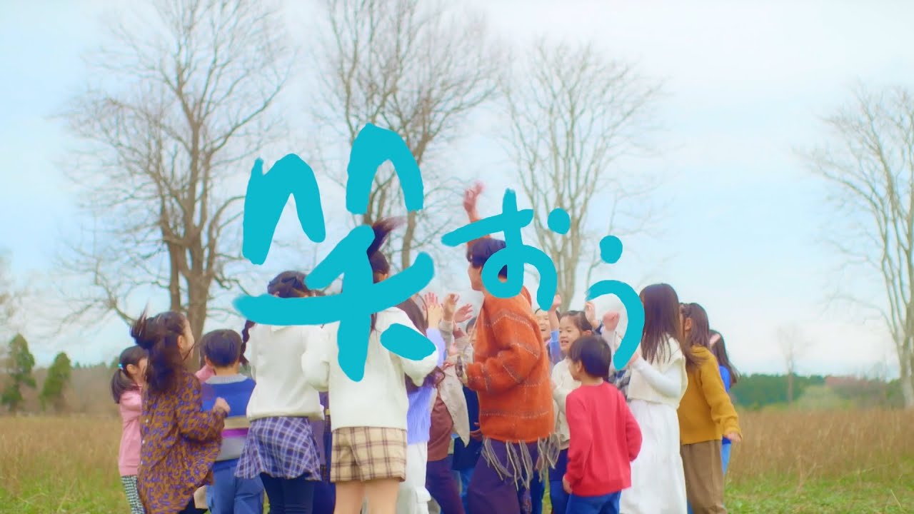 小林柊矢「笑おう」Music Video