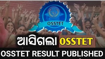 OSSTET RESULT OUT//BSE ODISHA OSSTET RESULT PUBLISHED//BIG UPDATE ✌️ OFFICIAL...