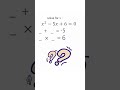 solve for x #maths #mathshorts #mathstricks