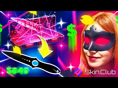 SKINCLUB SKELETON KNIFE