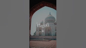 #القرآن_الكريم #تلاوة_خاشعة #المصحف #راحة_نفسية