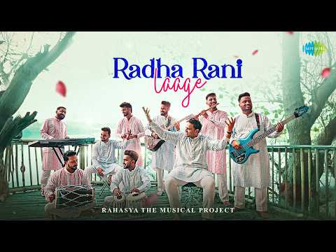 राधा रानी लागे | Radha Rani Laage | Mayank Kashyap | Radha Rani Bhajan | | Radha Ashtami Special
