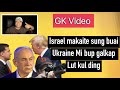 Israel amau leh amau kimawhsakna tam semsem