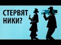 Журналисты – стервятники? Журналистика с точки зрения ритмологии