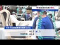 米製造業景況感が悪化　市場予想に反し【モーサテ】