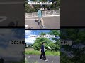 片麻痺夫の歩行を比べてみた！退院直後と現在 #片麻痺 #身体障害 #歩行訓練
