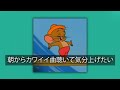 【洋楽playlist】朝からカワイイ曲聴いて気分上げたい