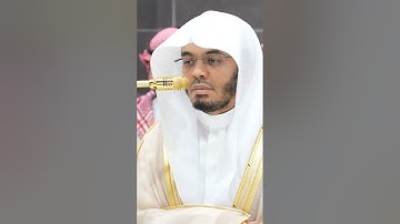 سورة لقمان | الشيخ #ياسر_الدوسري