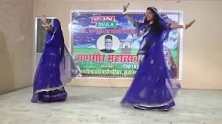 Chaudhary Song | Siddhi Pareek | Amit Trivedi feat Mame Khan