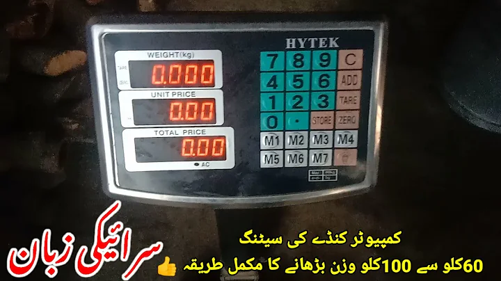 Price Scale Calibration | Weight Machine Calibration @malikscale