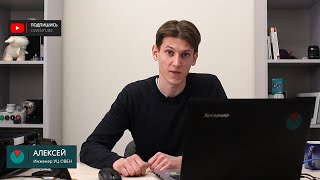 Вебинар «ОВЕН ПР200. Подключение к облачному сервису OwenCloud»