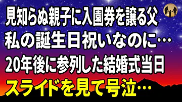 朗読 泣ける話 感動する話 Mp3