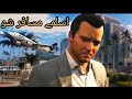Aslama Musafr Sho Poshto New Funny Video 2025 By Khan Comedy Aslama Musafr Sho Poshto New Funny Video 2025 By Khan Comedy