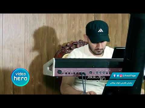 YouTube KWRDISH MUSEK Awat Bokani Zhyan Ba Be To Danishtni Ahmadi Hamza Sewe Track2