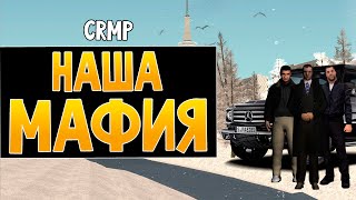 GTA: Криминальная Россия (По сети) #31 - Создаём свою мафию!(IP сервера: 5.254.105.216:8904 Играем в GTA CRMP. Приятного просмотра! Не забываем ставить лайки и подписываться! Чем..., 2016-01-06T11:19:16.000Z)