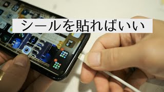 Lightning端子が接触不良で充電できない問題の解決法【iPhone/iPad】- If you can't charge your iPhone, try this