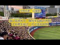 歌詞付き 阪神タイガース 中野拓夢 応援歌 歌詞付き 阪神タイガース 中野拓夢 応援歌