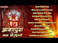 Navratri Special: Rajasthani Garba Songs 2020 | Aashapura Mata Ri Chunari | Audio Songs Jukebox Mp3 Song