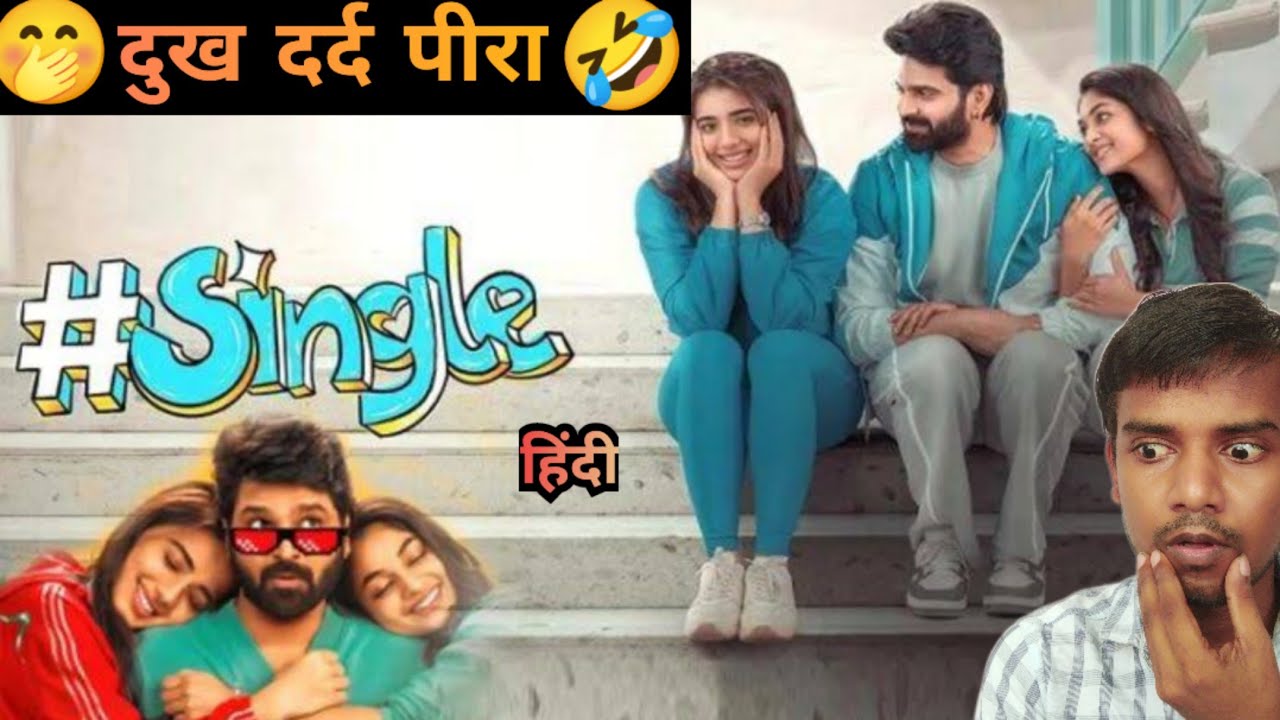 Single (2025) Movie Hindi Review | Ajay Review77