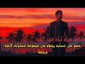 ملخص فيلم عضو عصابه بيحاول ينتقم من اللي تسبب في موت اخته وبنتها Night In Paradise 