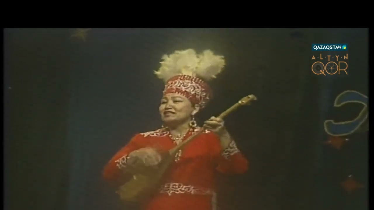 Надия Артықбаева - «Құрдастар» әні. 1994 ж. 