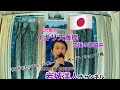 2026年7月16日🩷大沢桃子/イギリス海岸🎤JRCスタジオ8-715原盤